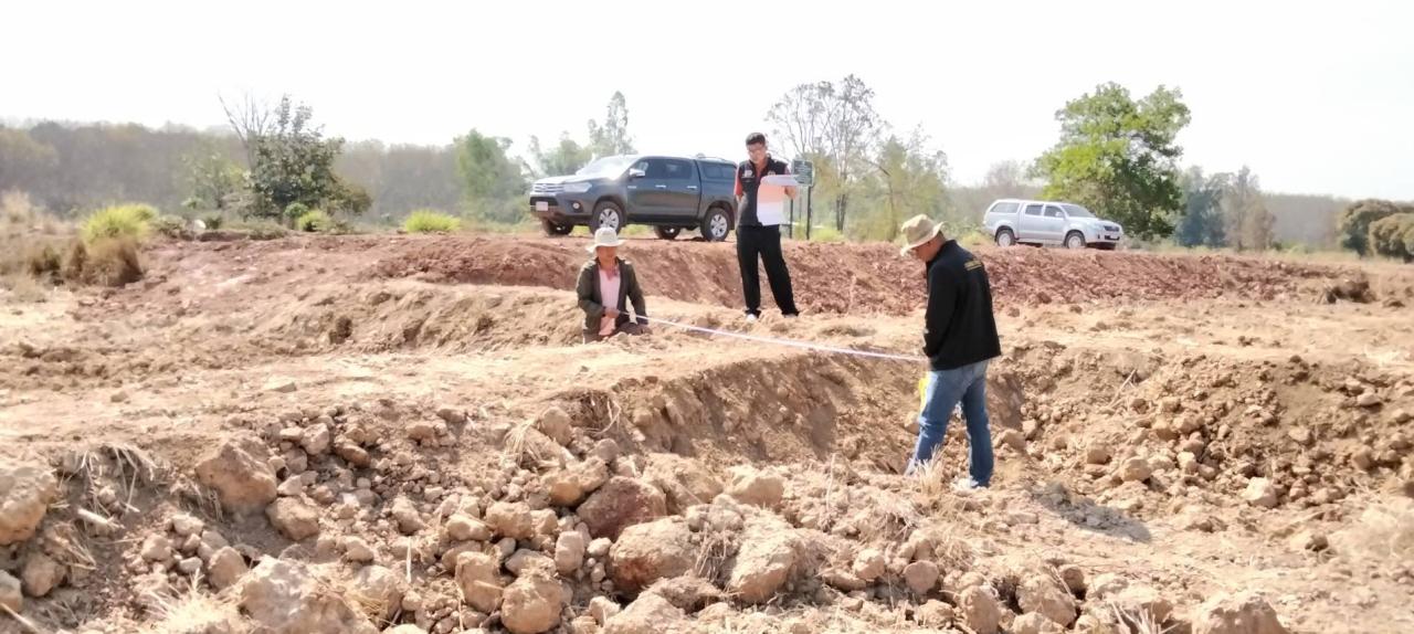 ภาพประกอบที่ 10