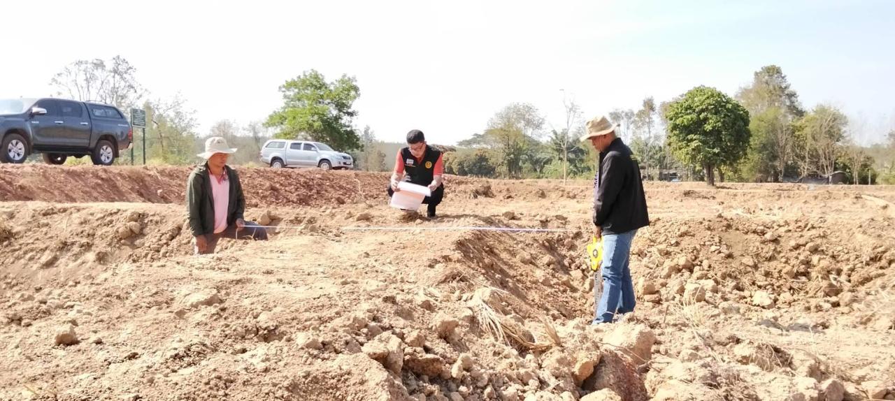 ภาพประกอบที่ 11