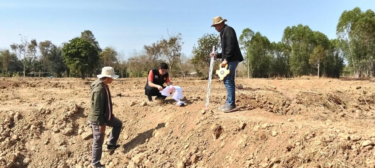 ภาพประกอบที่ 13