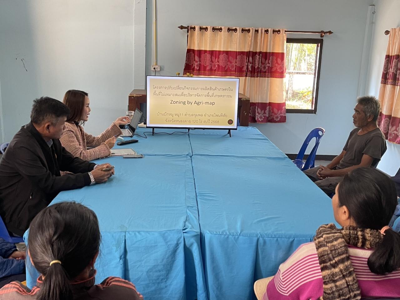 ภาพประกอบที่ 9