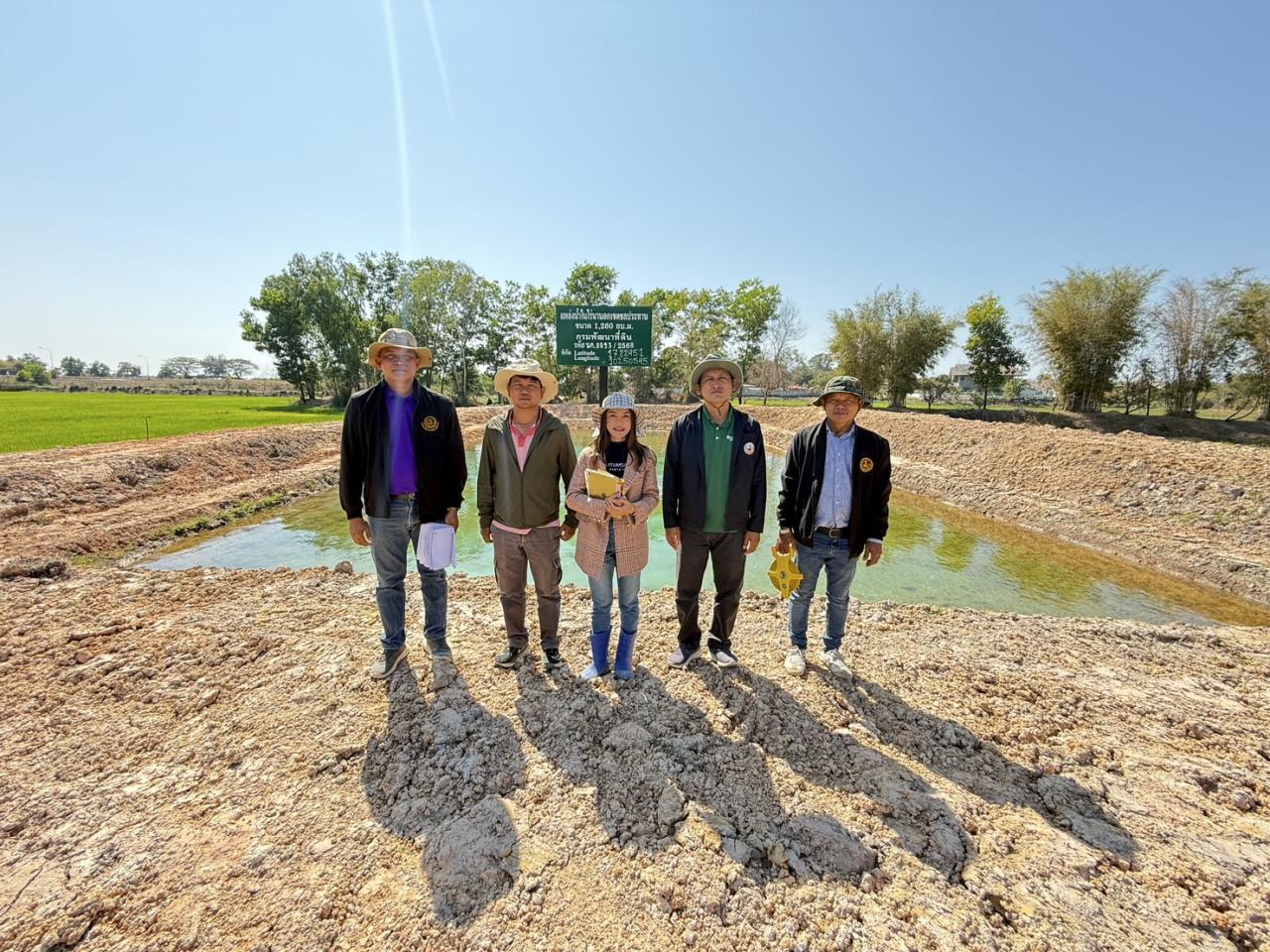 ภาพประกอบที่ 4