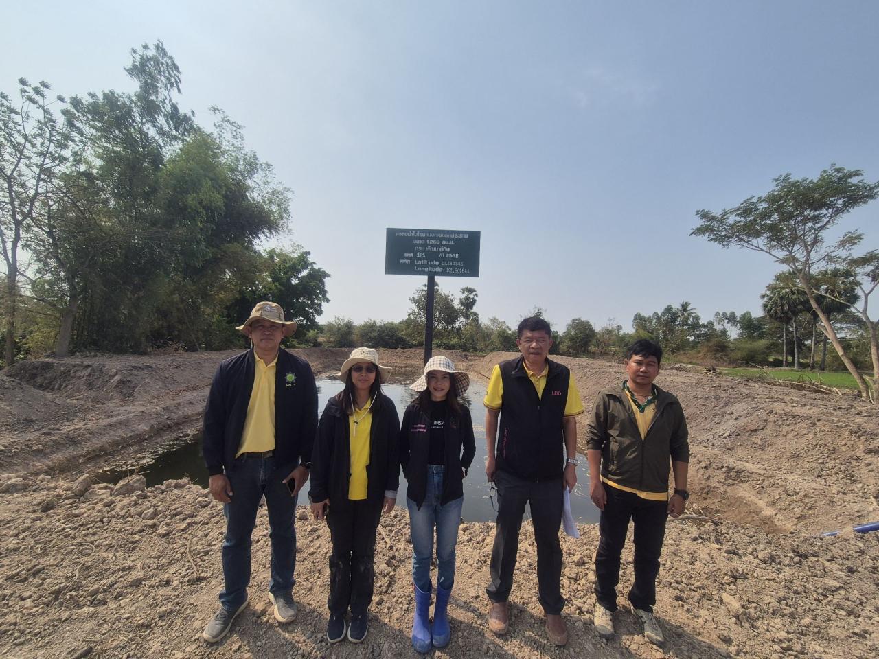 ภาพประกอบที่ 4