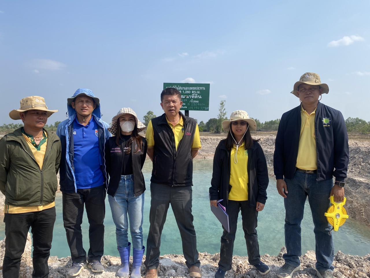 ภาพประกอบที่ 2