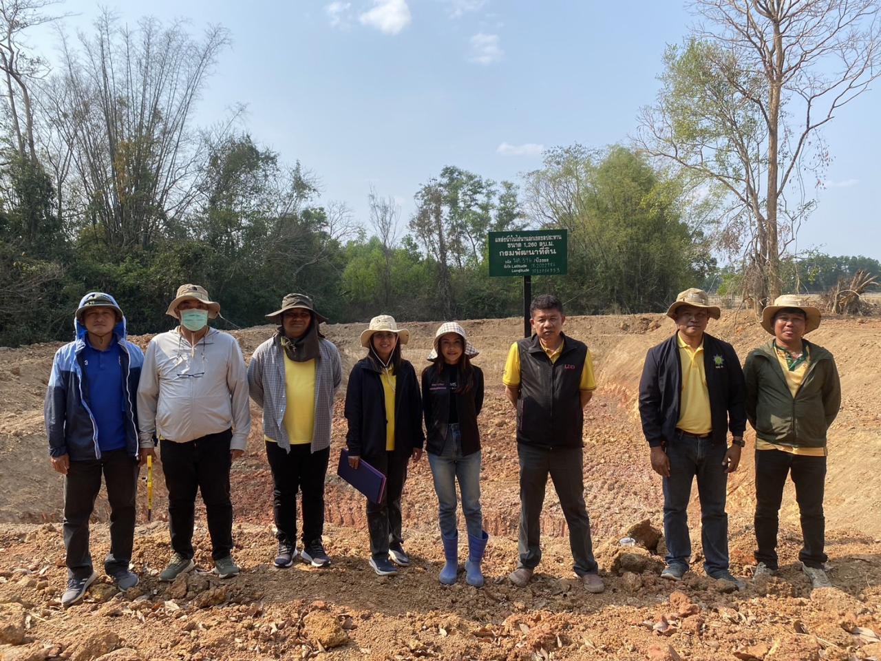 ภาพประกอบที่ 5