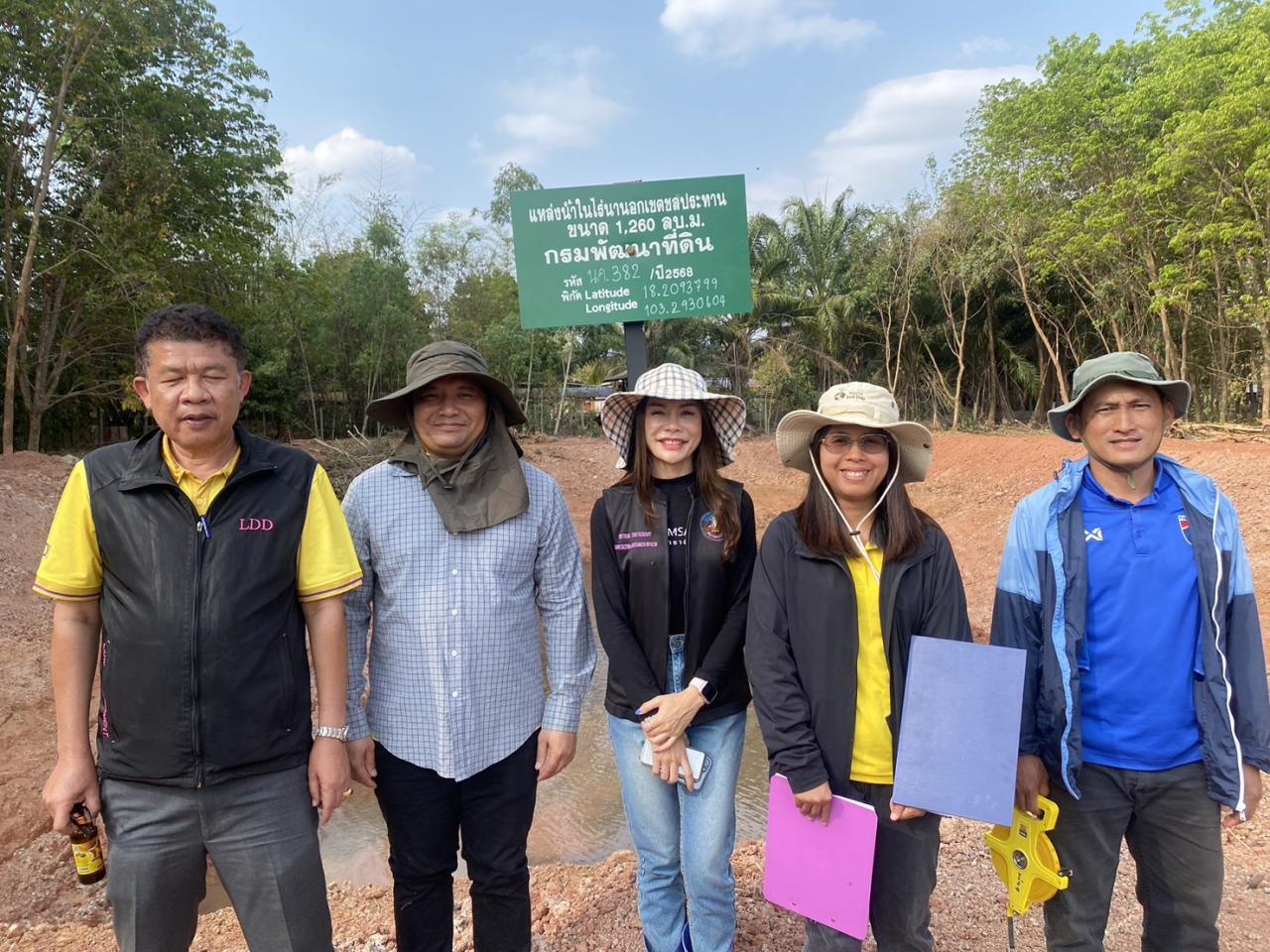 ภาพประกอบที่ 12