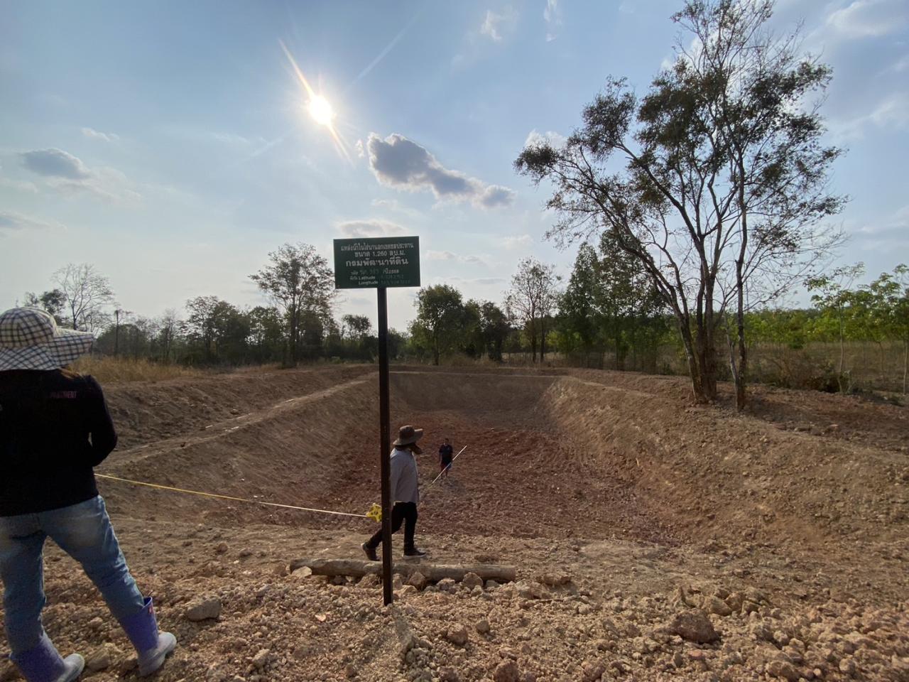 ภาพประกอบที่ 14