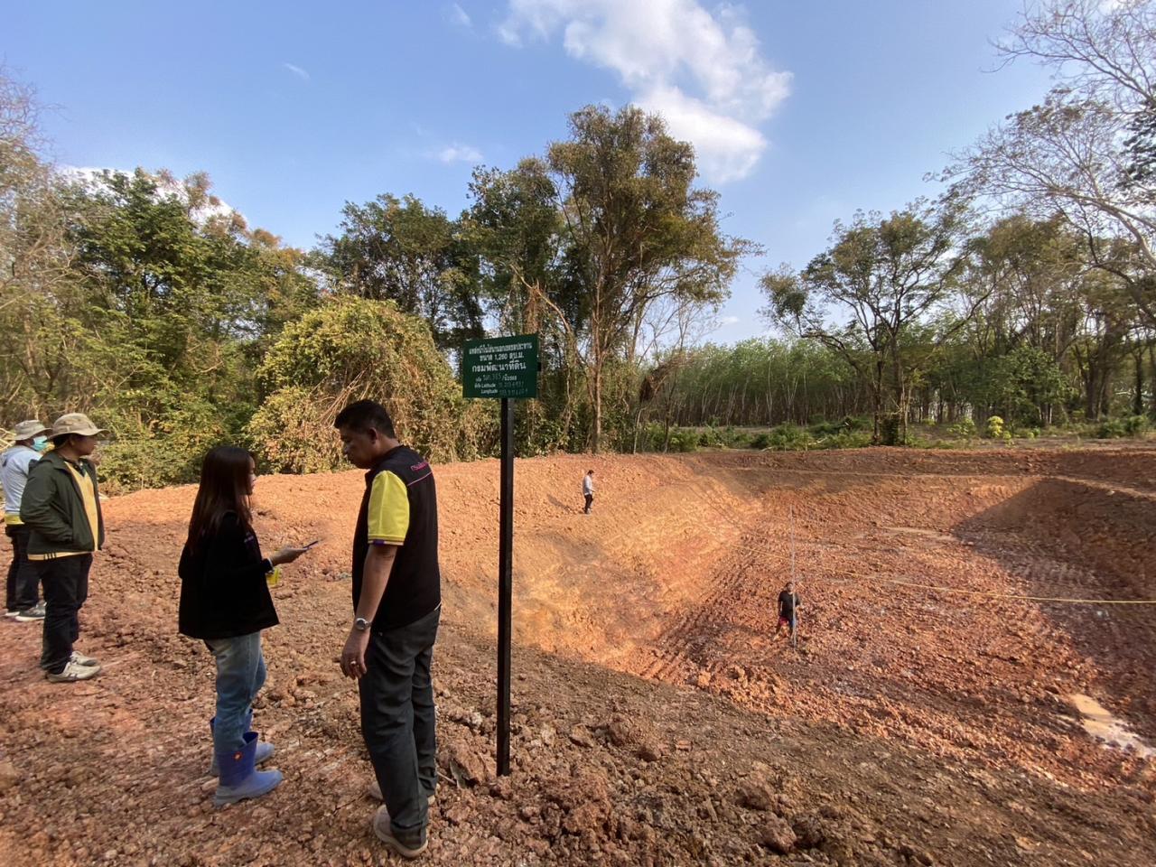 ภาพประกอบที่ 17