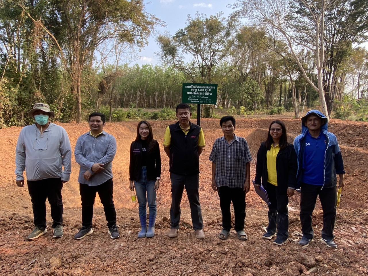 ภาพประกอบที่ 19