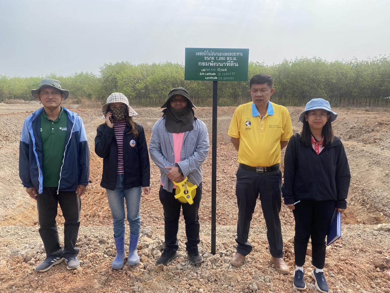 ภาพประกอบที่ 4