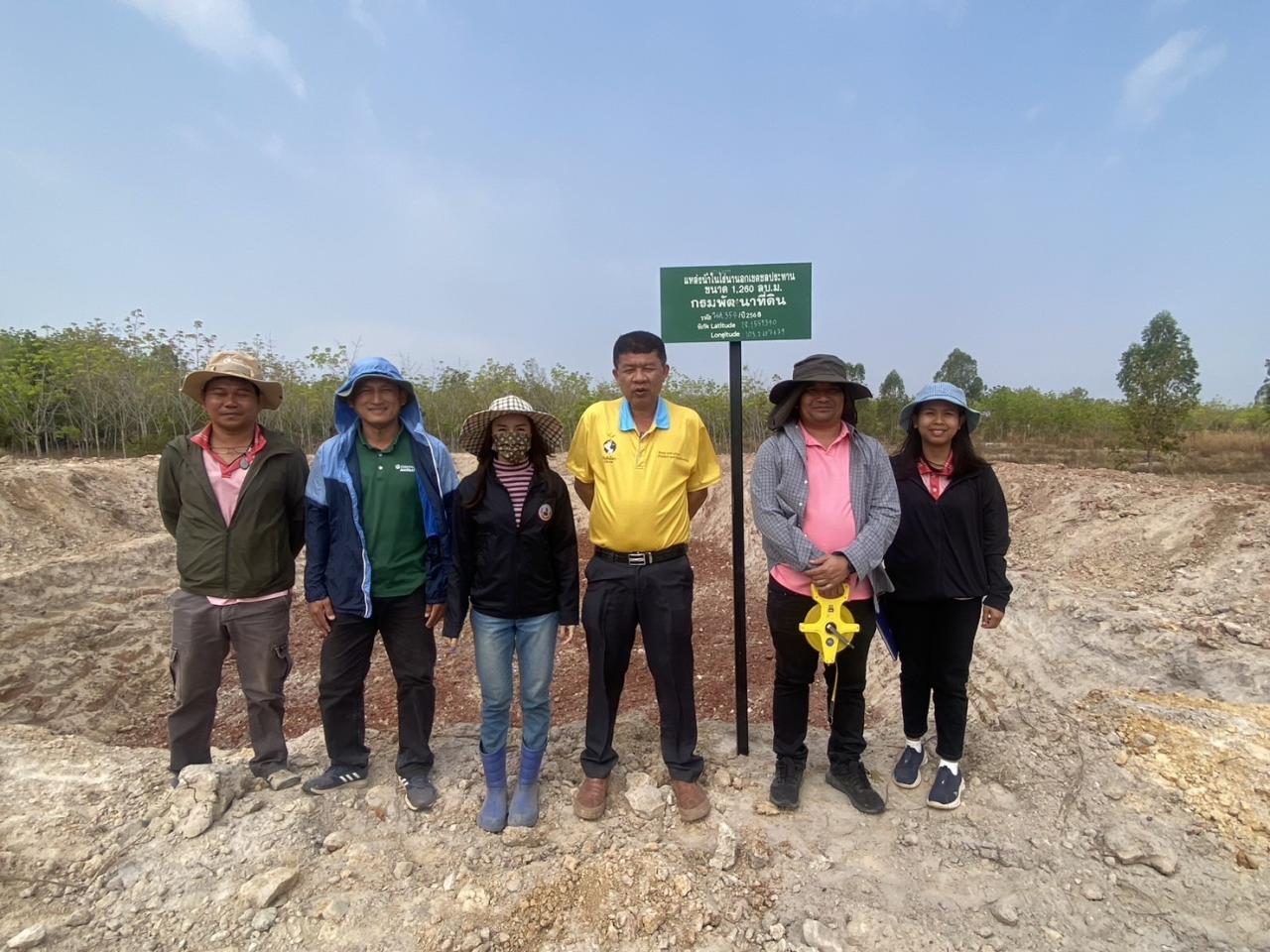 ภาพประกอบที่ 5