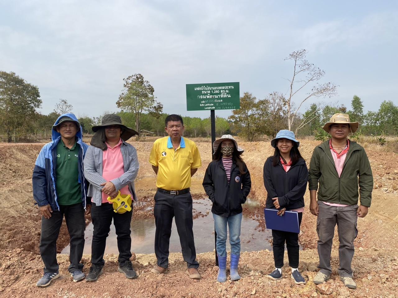 ภาพประกอบที่ 9