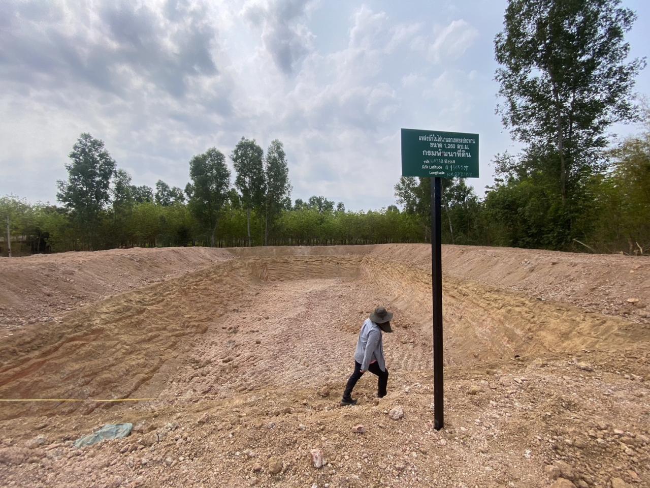 ภาพประกอบที่ 10