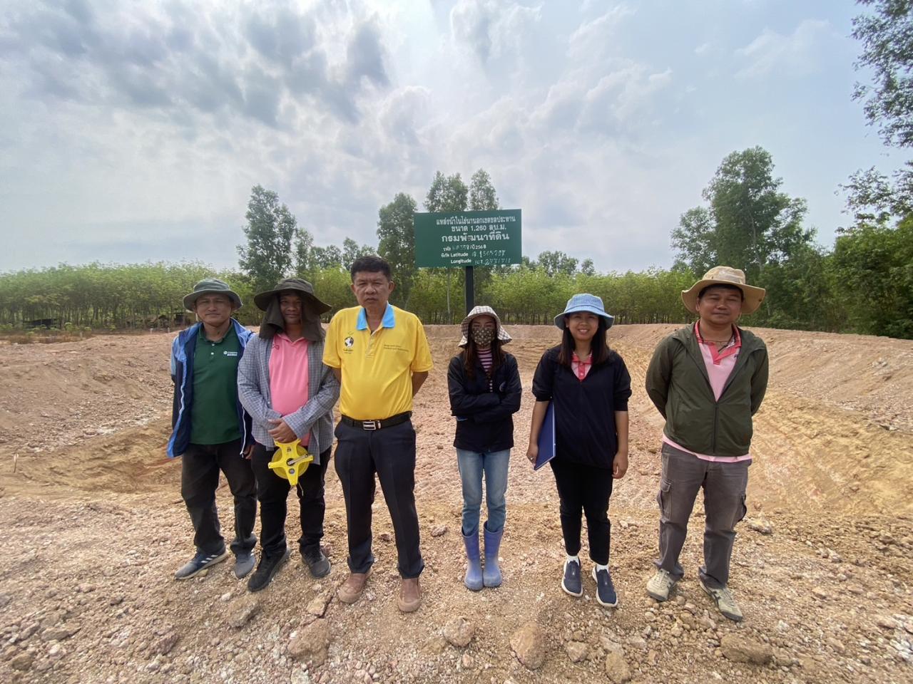 ภาพประกอบที่ 14