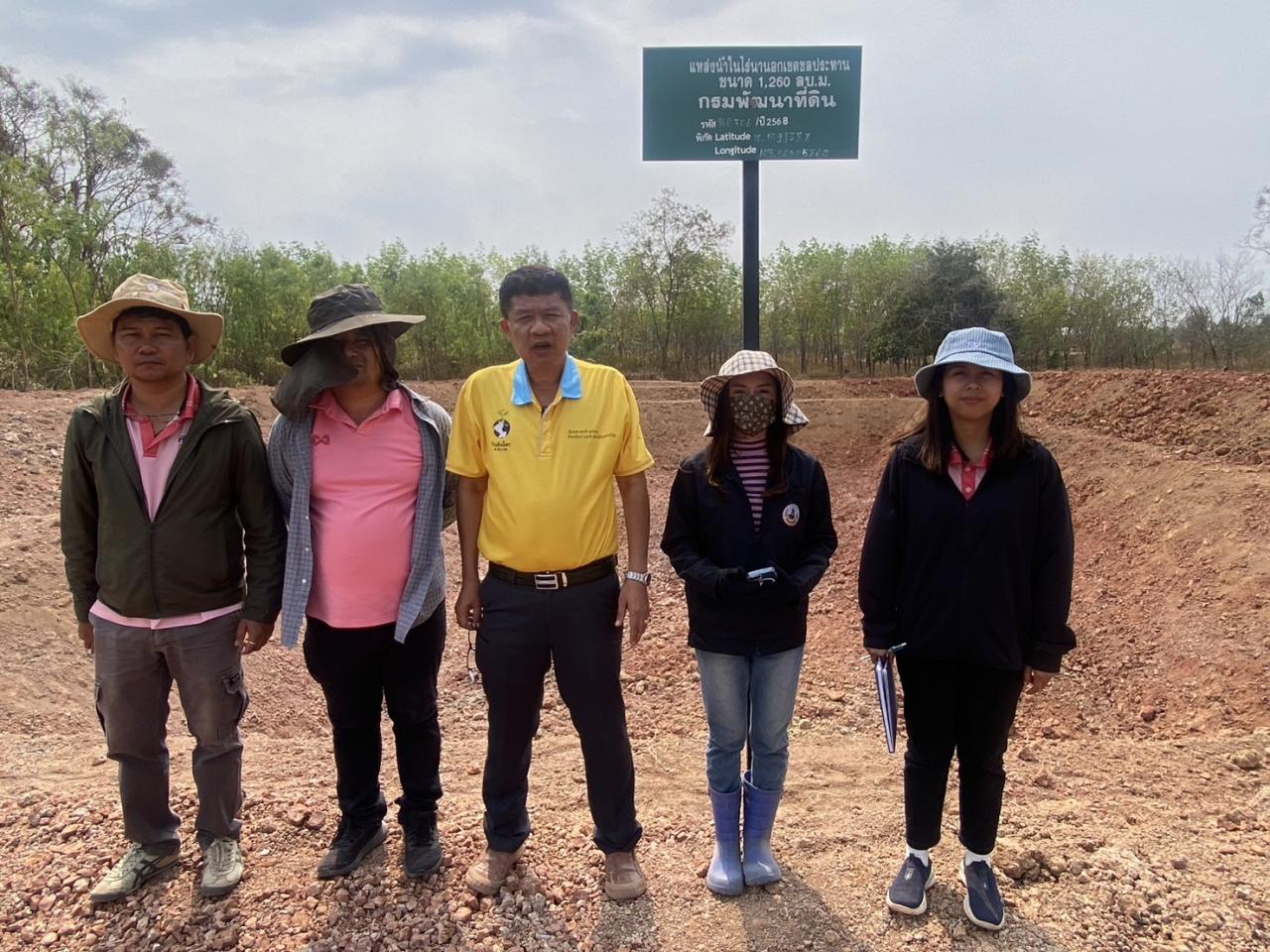 ภาพประกอบที่ 17