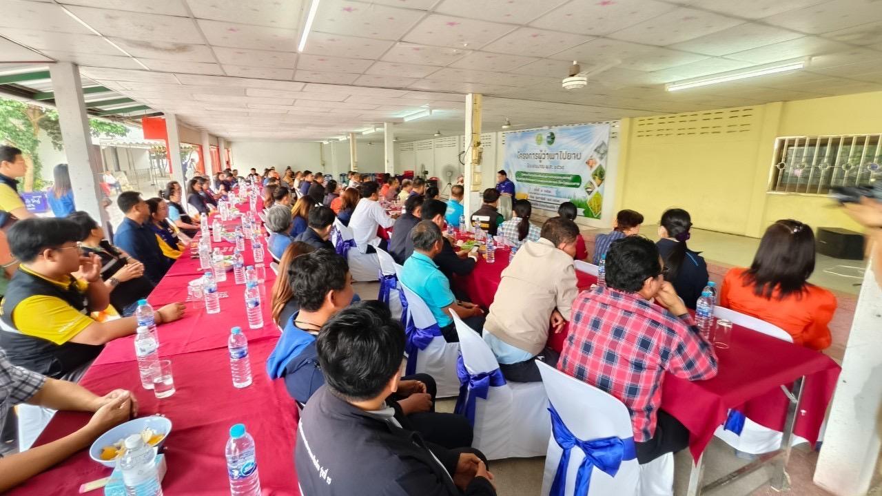 ภาพประกอบที่ 7