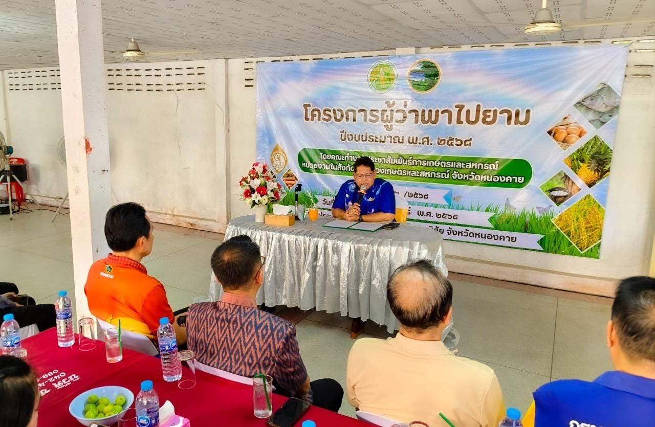 ภาพประกอบที่ 8