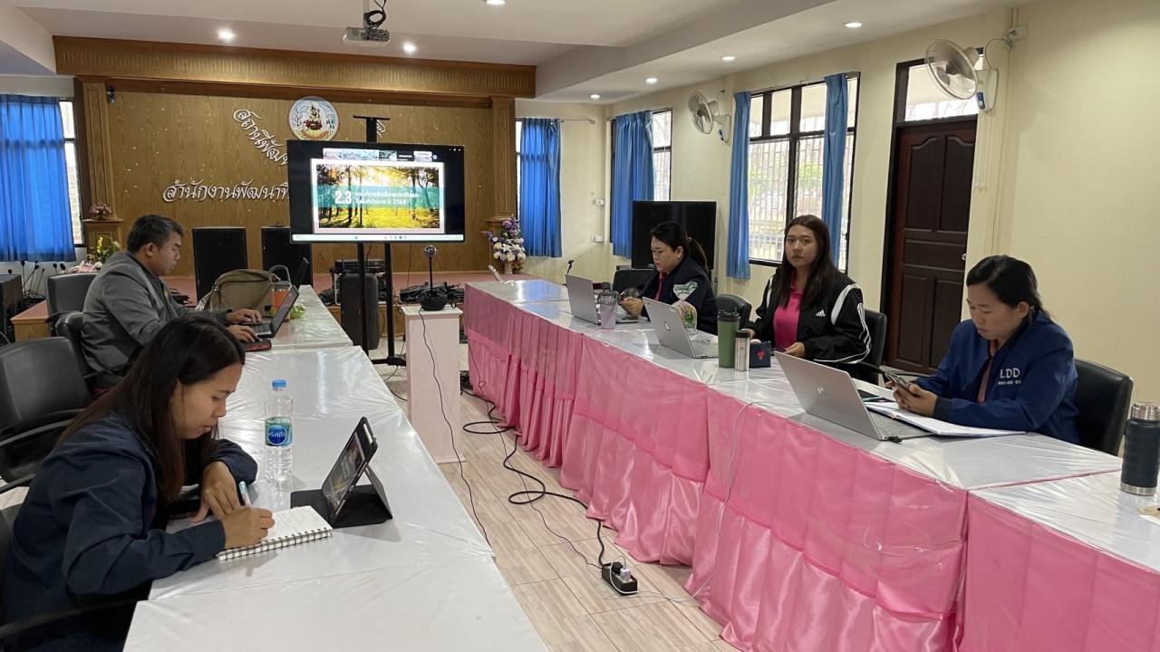 ภาพประกอบที่ 2