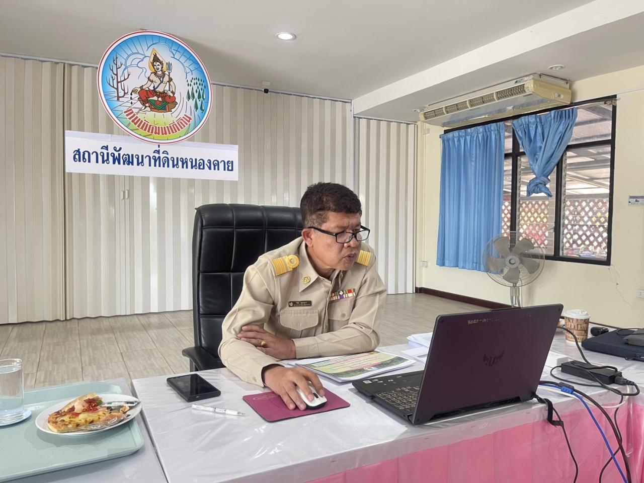 ภาพประกอบที่ 5