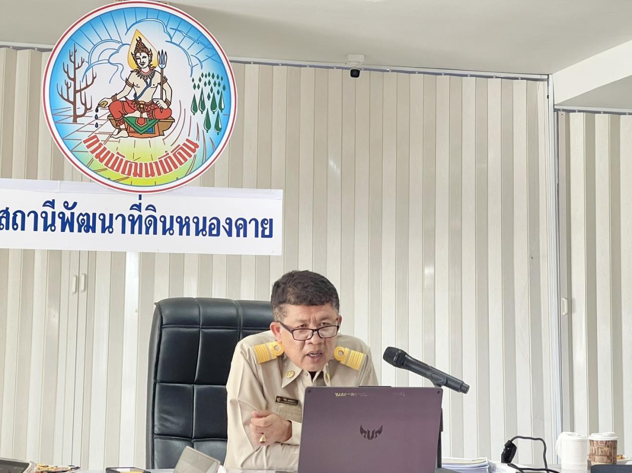 ภาพประกอบที่ 10