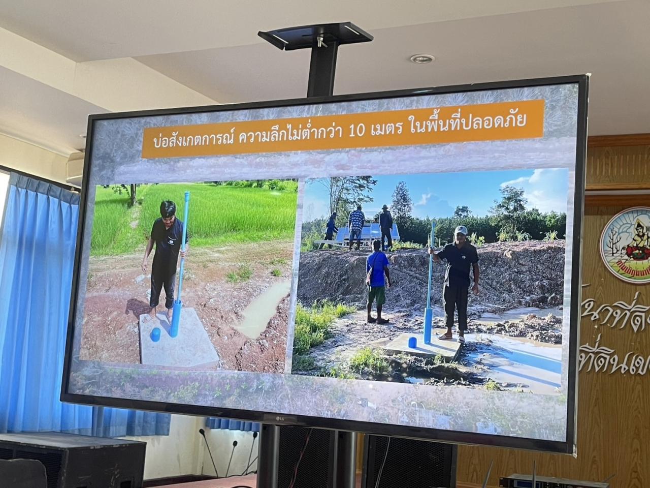 ภาพประกอบที่ 15