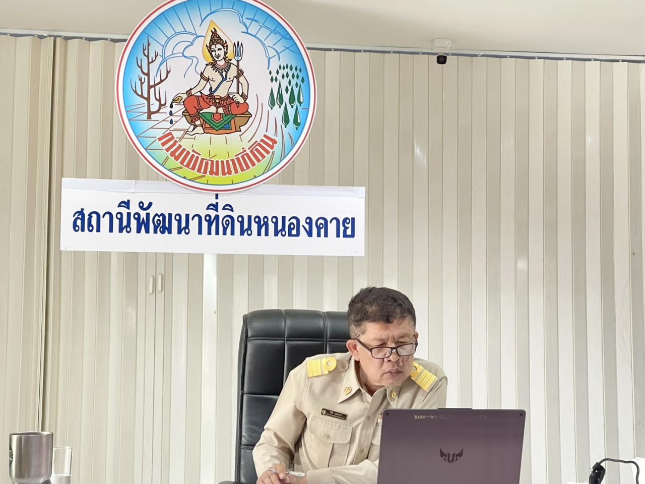 ภาพประกอบที่ 0