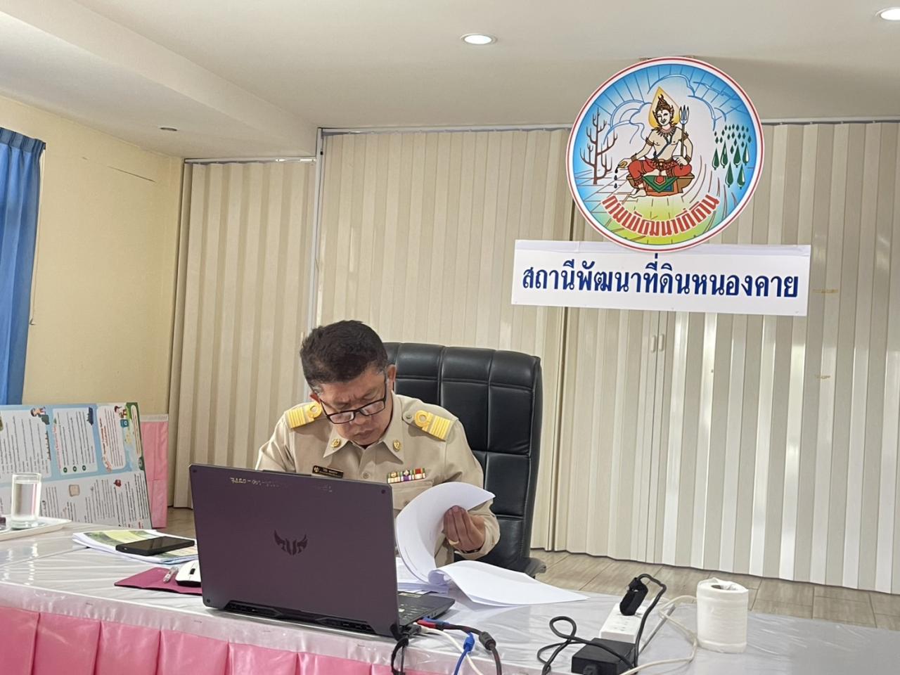 ภาพประกอบที่ 1