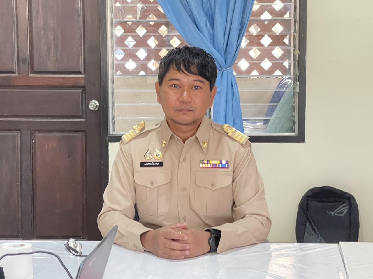 ภาพประกอบที่ 9