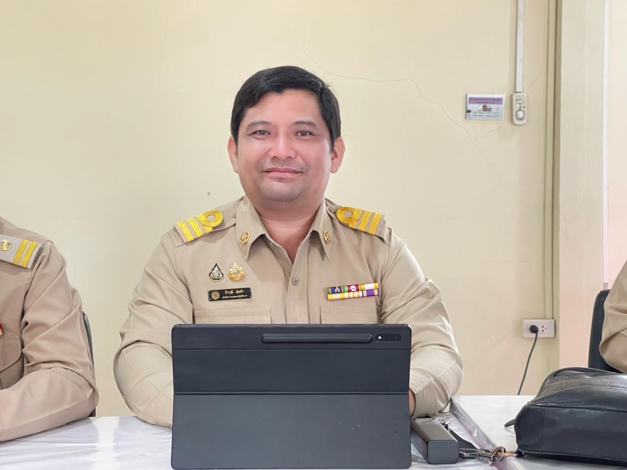 ภาพประกอบที่ 14