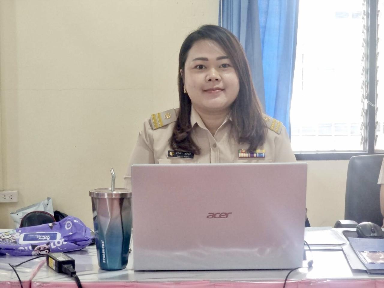 ภาพประกอบที่ 16