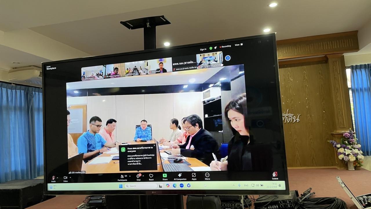 ภาพประกอบที่ 5