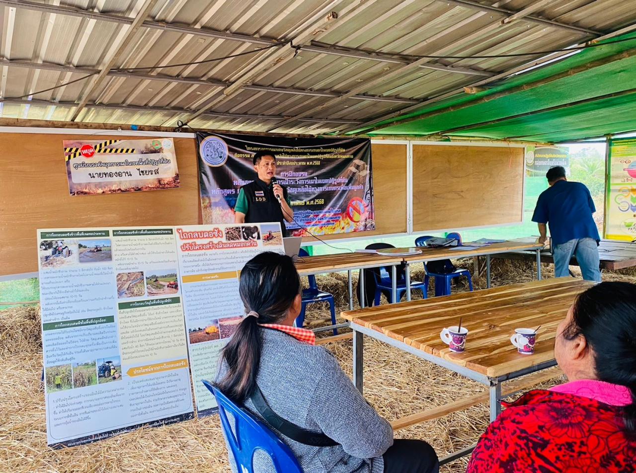 ภาพประกอบที่ 0