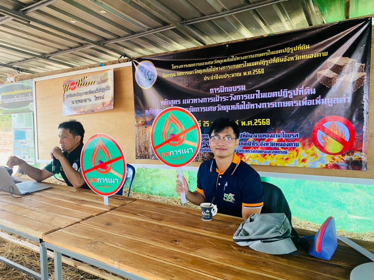 ภาพประกอบที่ 3