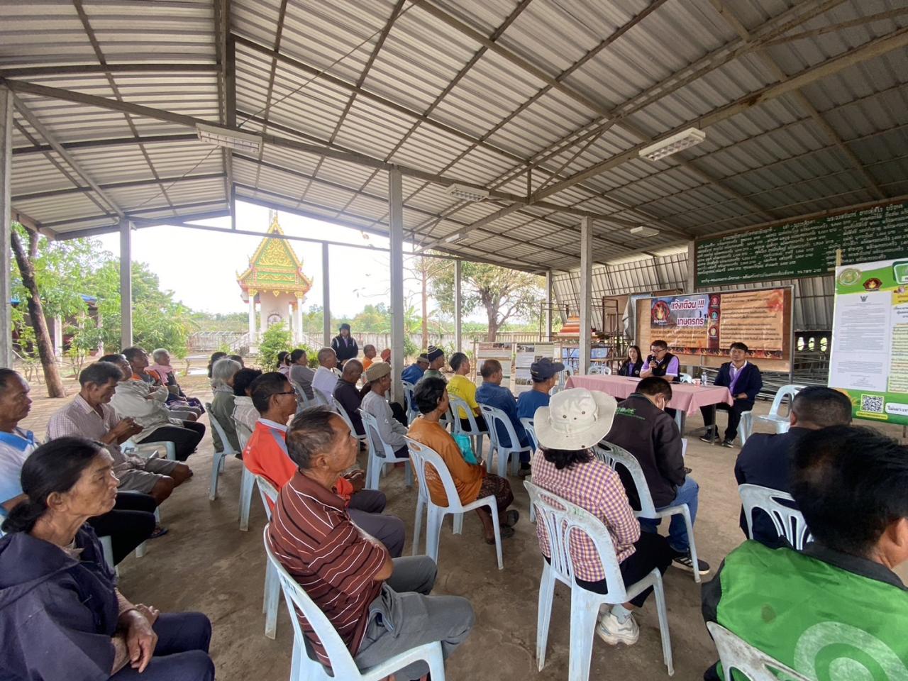 ภาพประกอบที่ 6