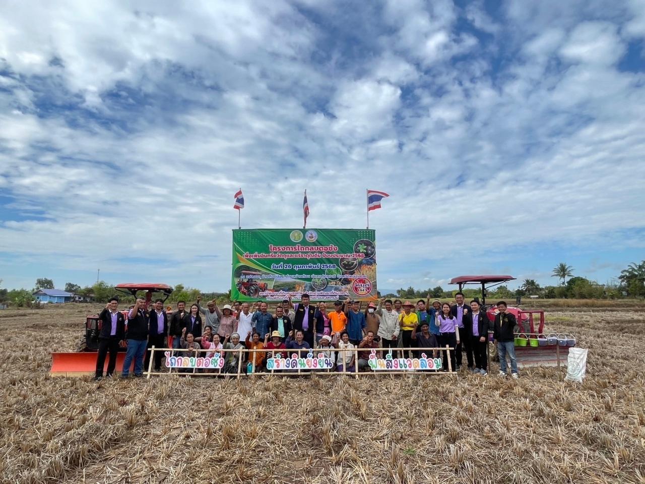 ภาพประกอบที่ 7