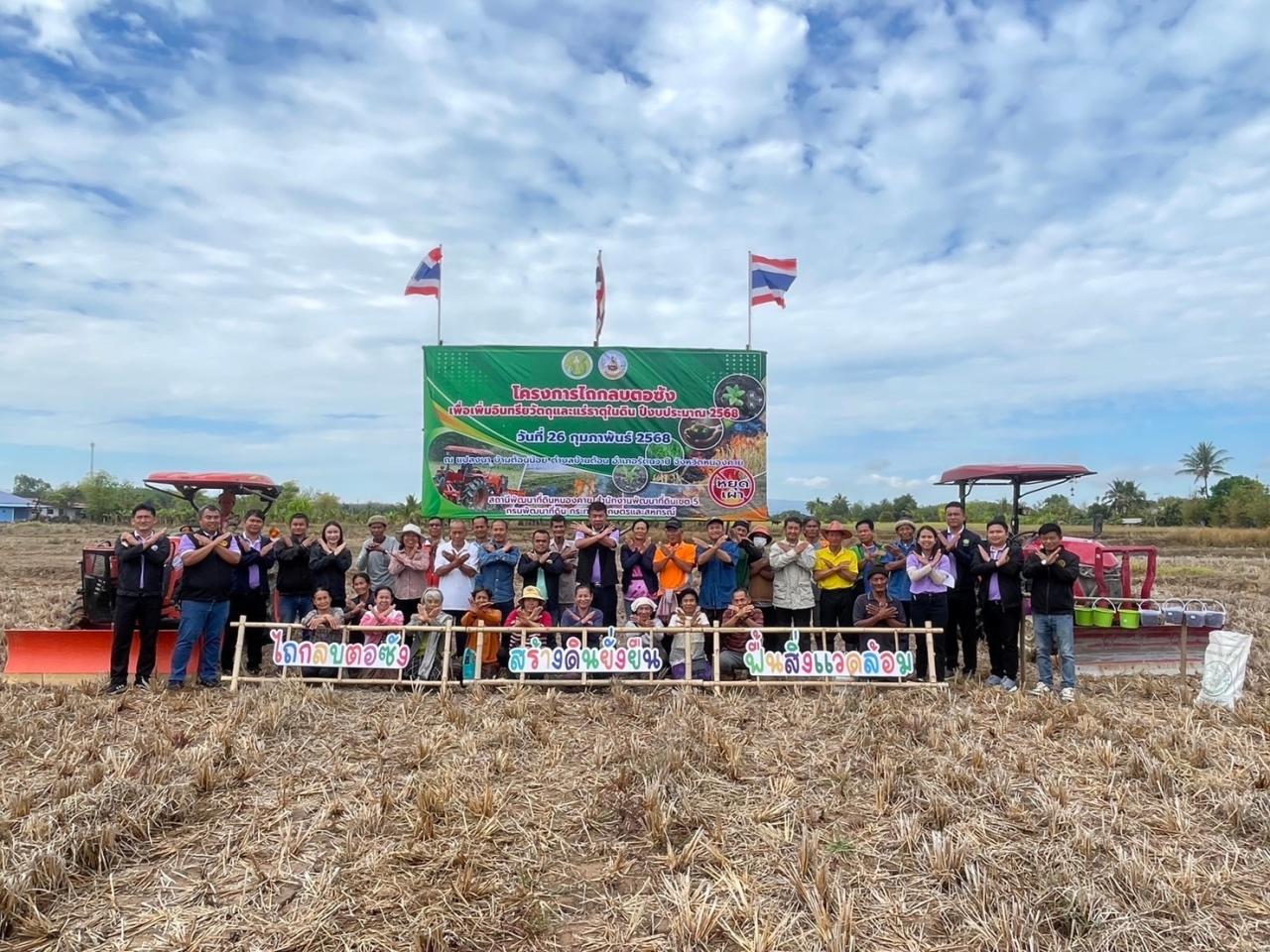 ภาพประกอบที่ 8