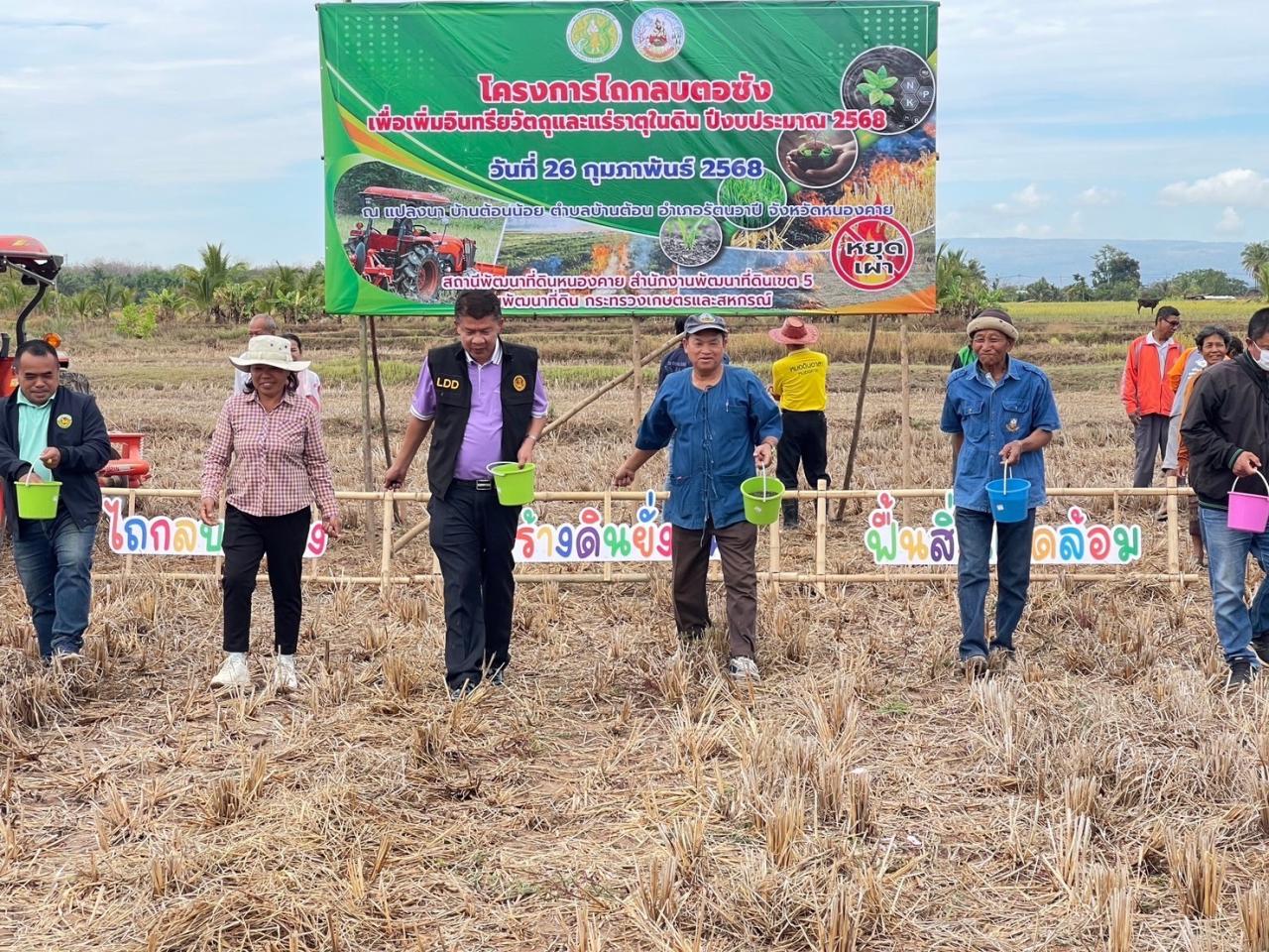 ภาพประกอบที่ 9