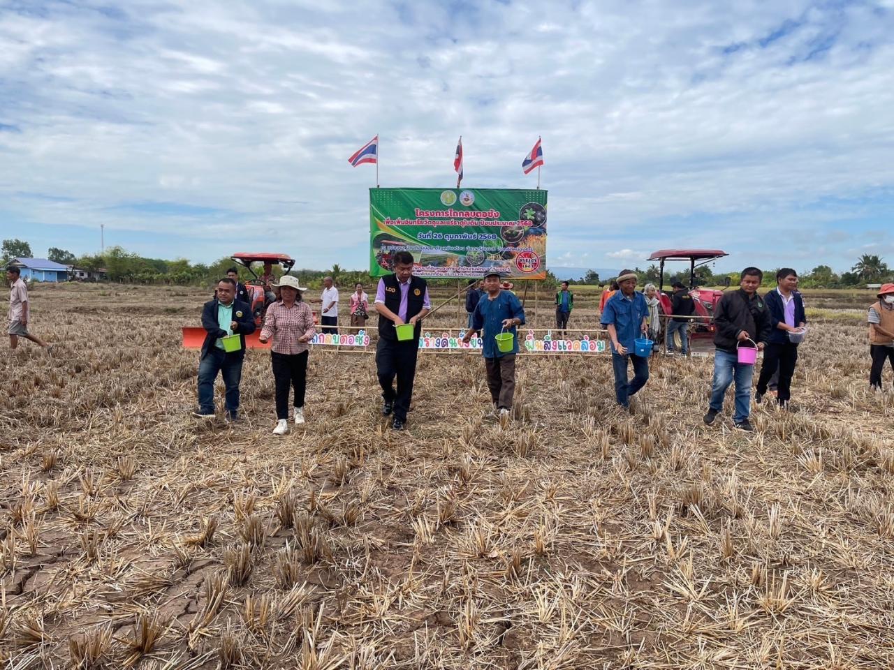 ภาพประกอบที่ 10