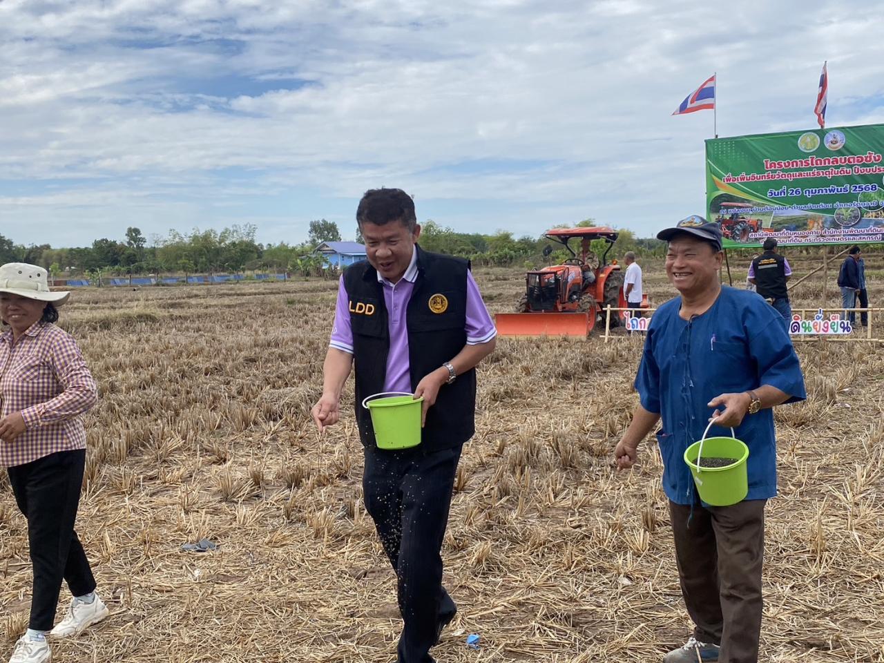 ภาพประกอบที่ 12