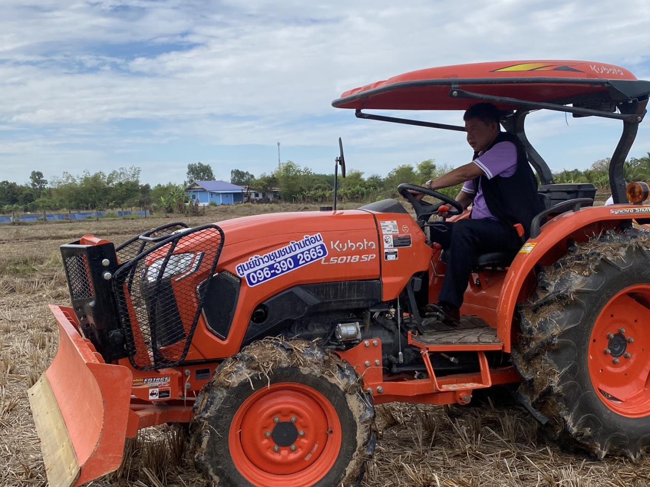 ภาพประกอบที่ 13