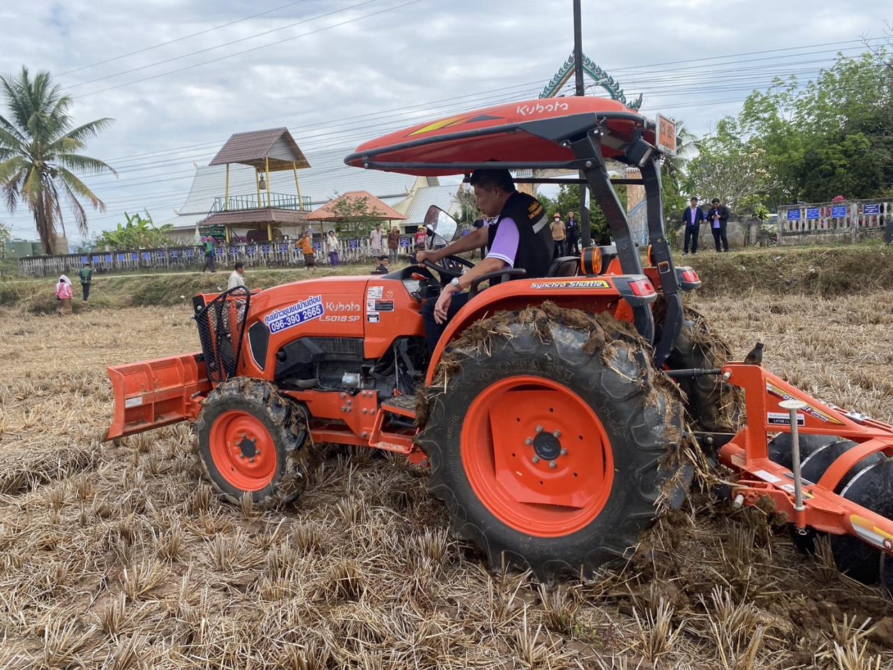 ภาพประกอบที่ 14