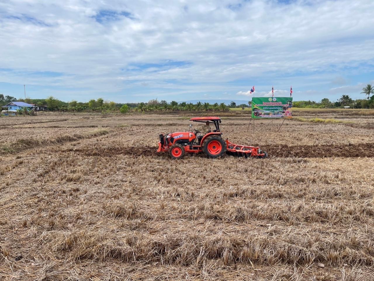 ภาพประกอบที่ 20