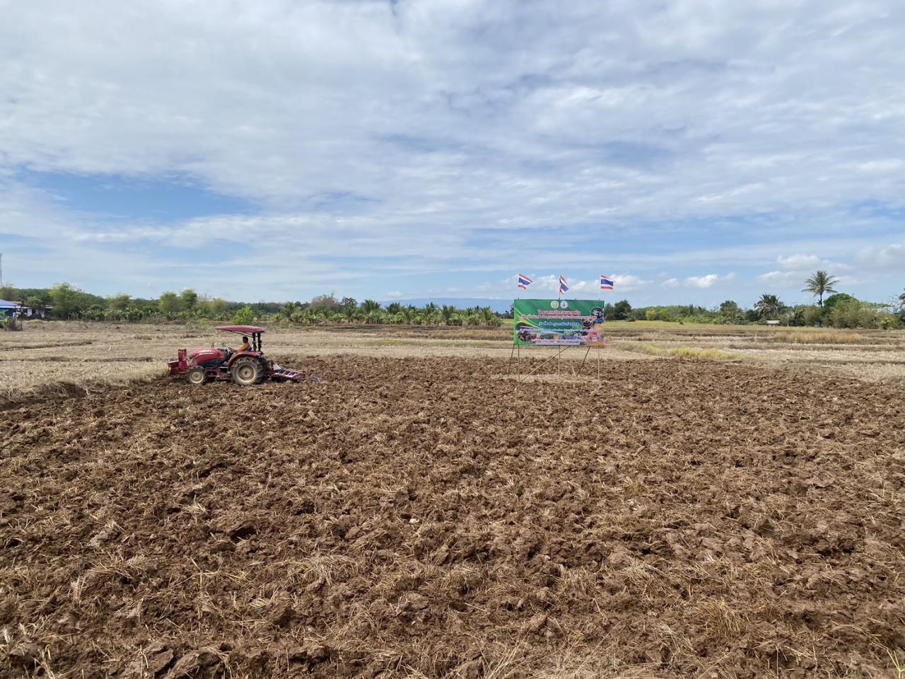 ภาพประกอบที่ 21