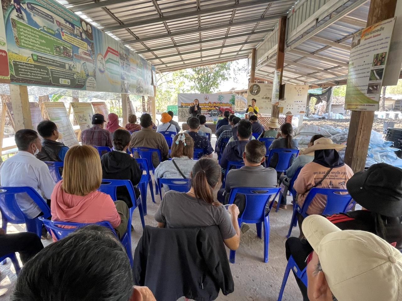 ภาพประกอบที่ 2