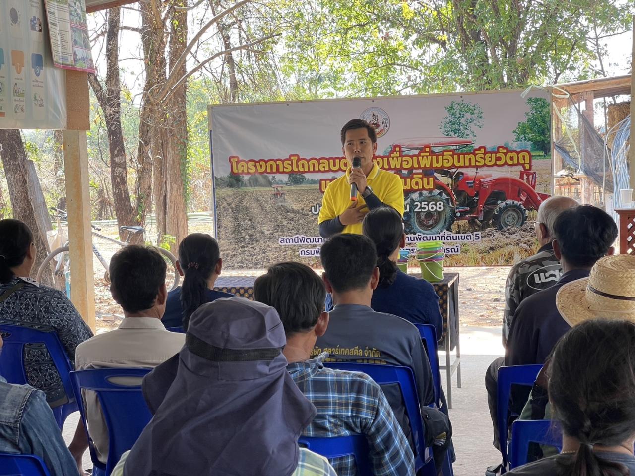 ภาพประกอบที่ 4