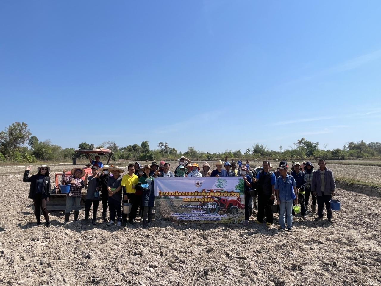 ภาพประกอบที่ 6