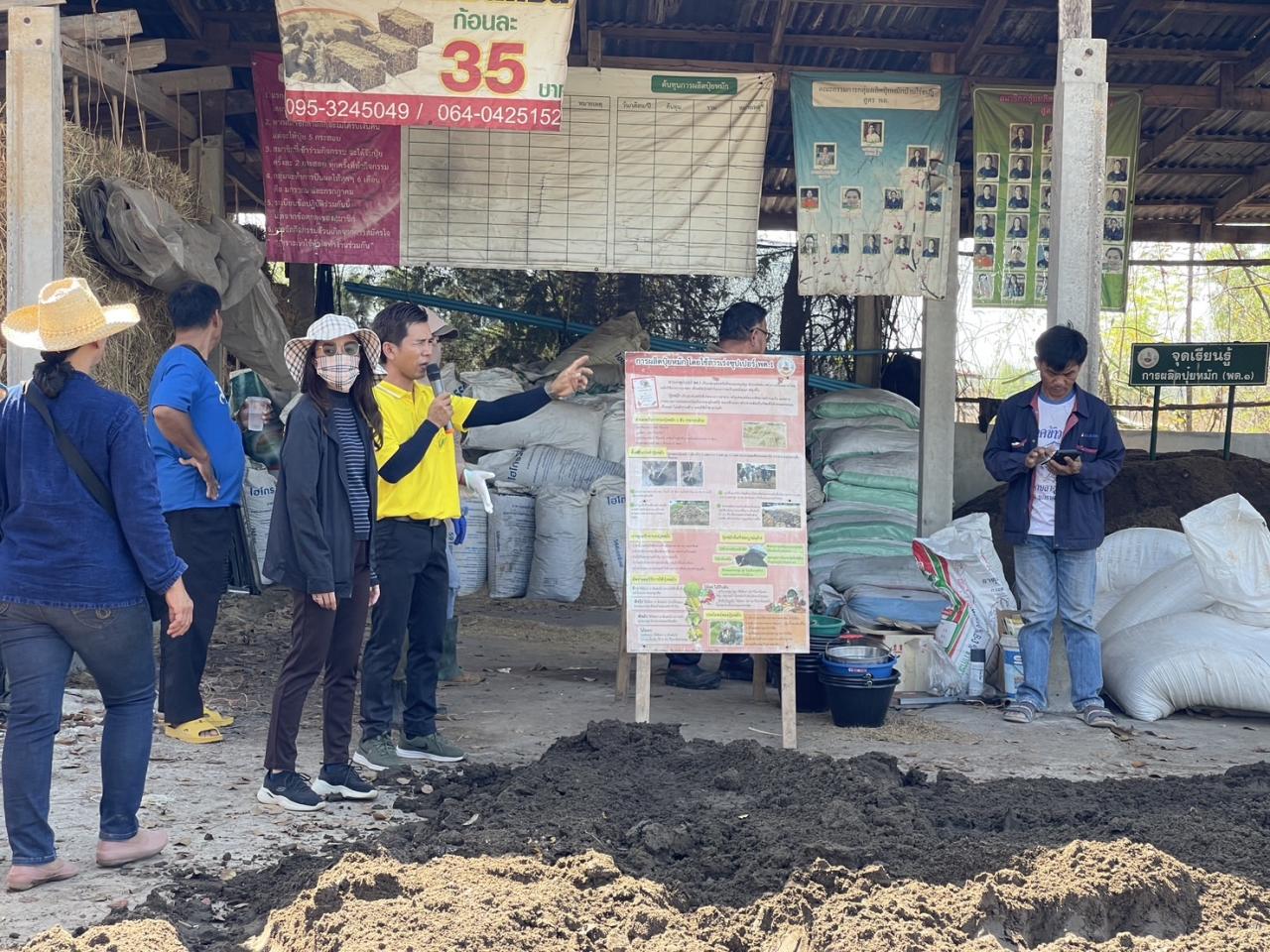 ภาพประกอบที่ 2