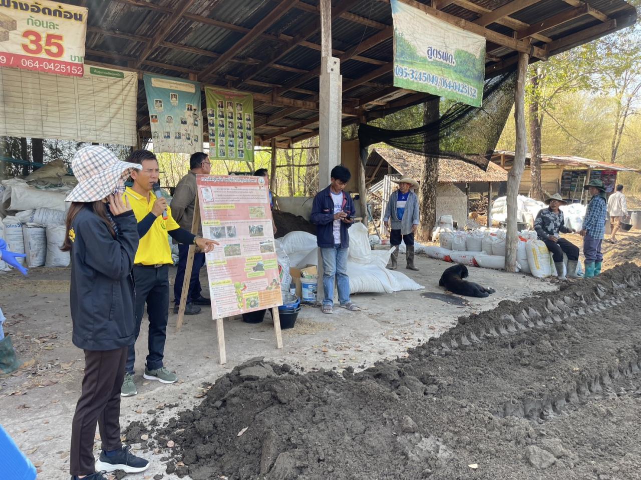 ภาพประกอบที่ 4