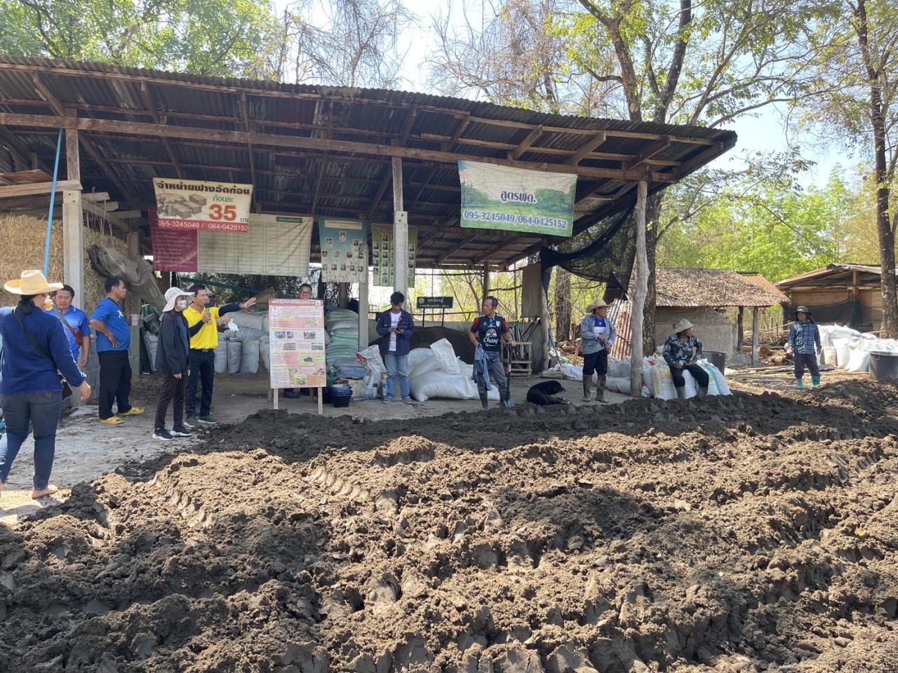 ภาพประกอบที่ 5