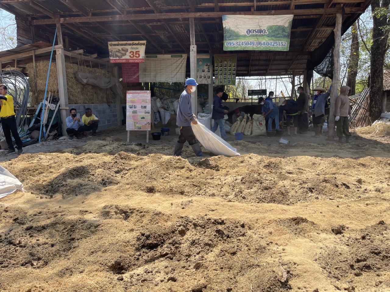 ภาพประกอบที่ 9