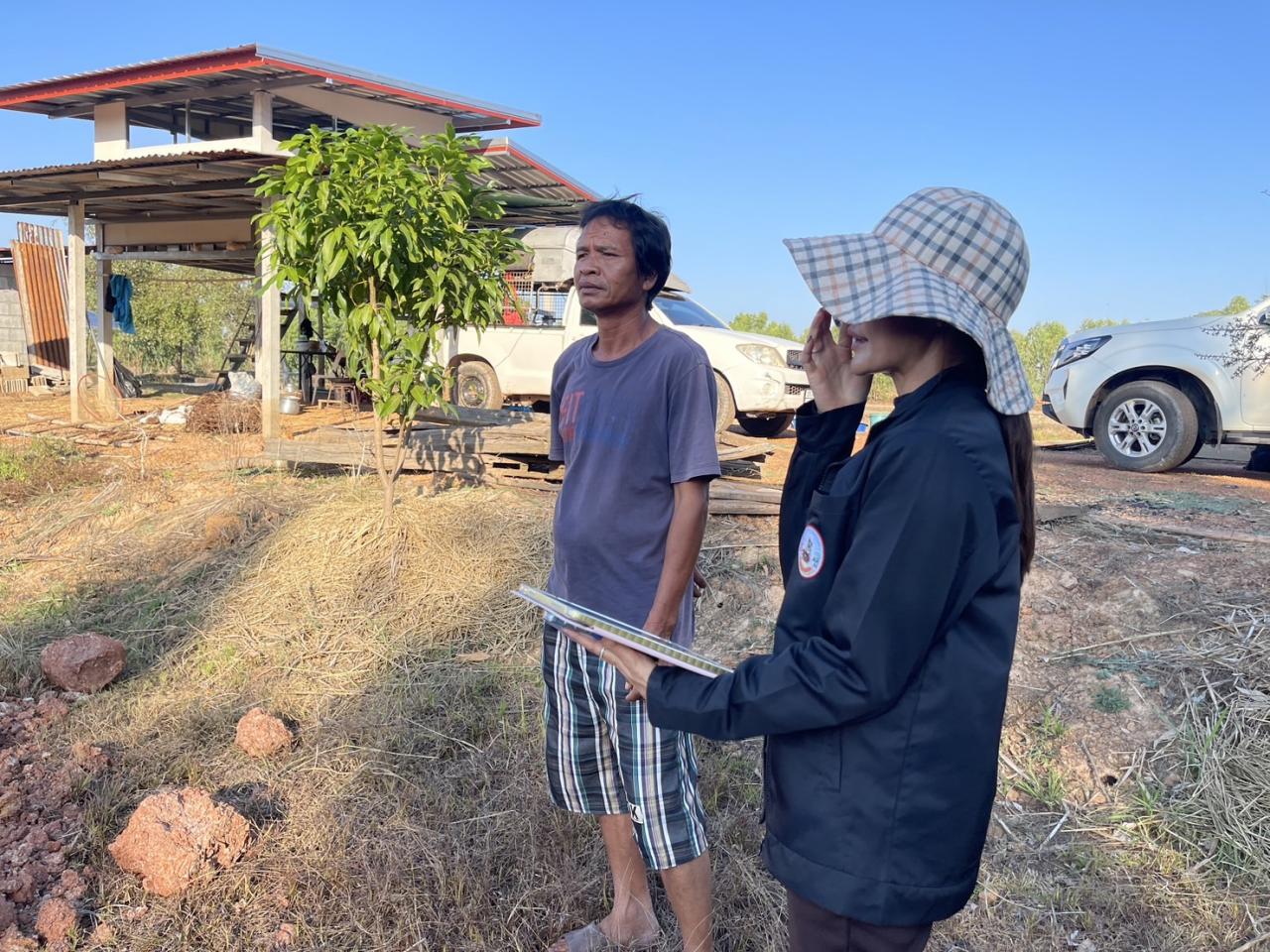 ภาพประกอบที่ 4